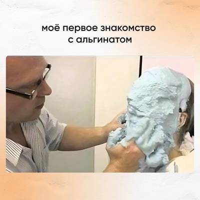 Мем